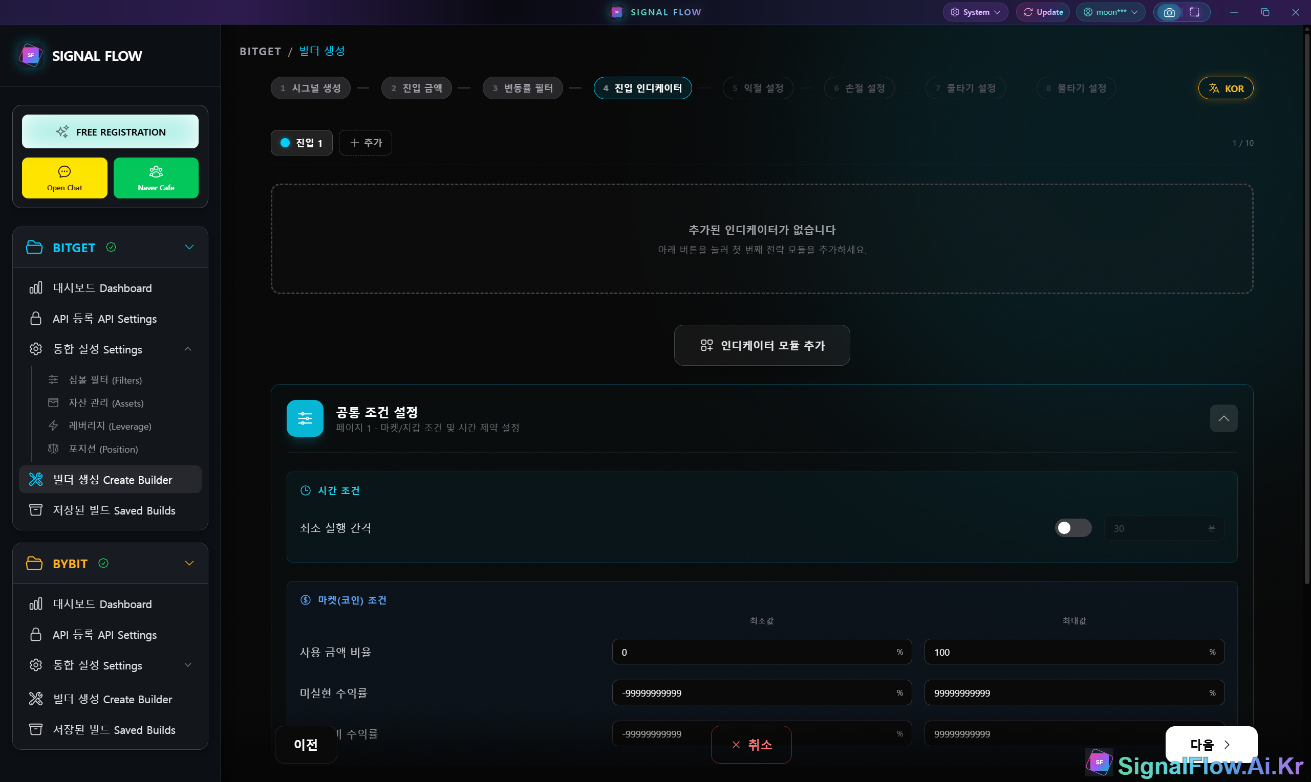 진입 인디케이터